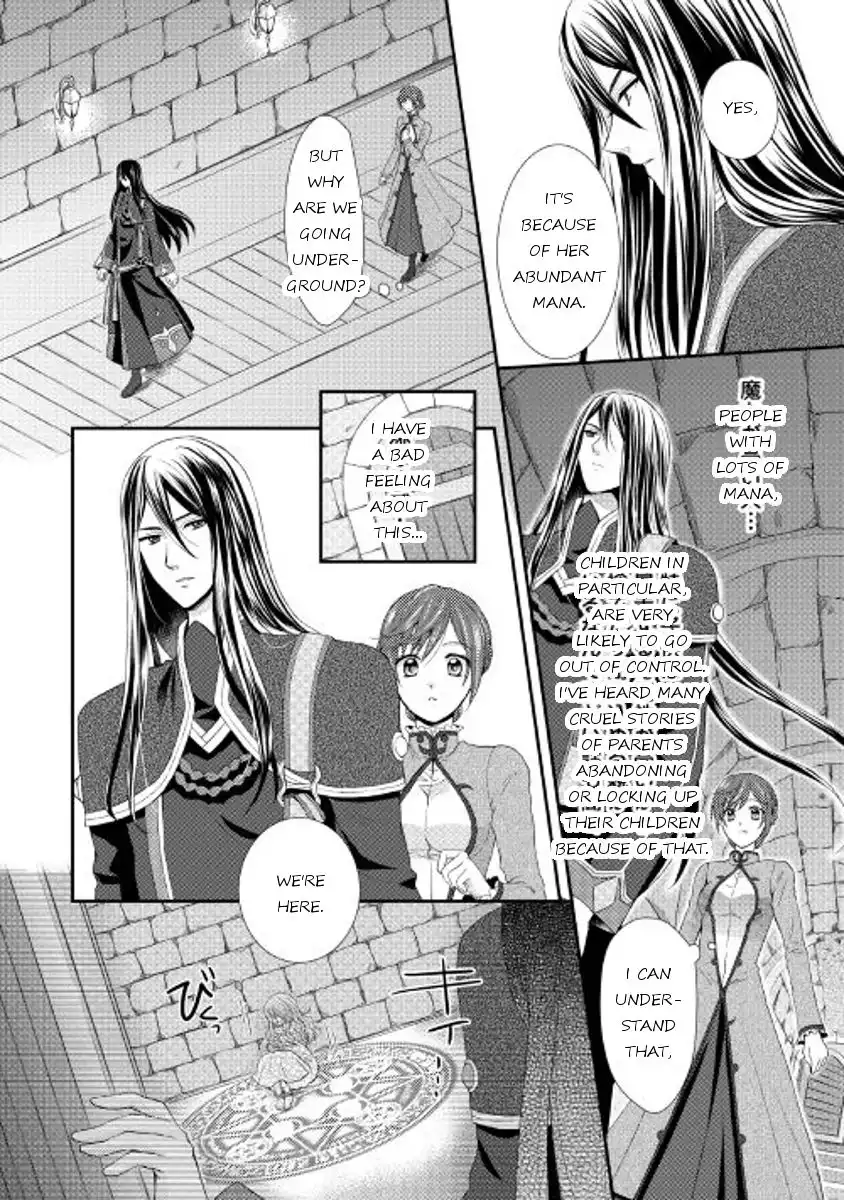 From Maid to Mother Chapter 1 27